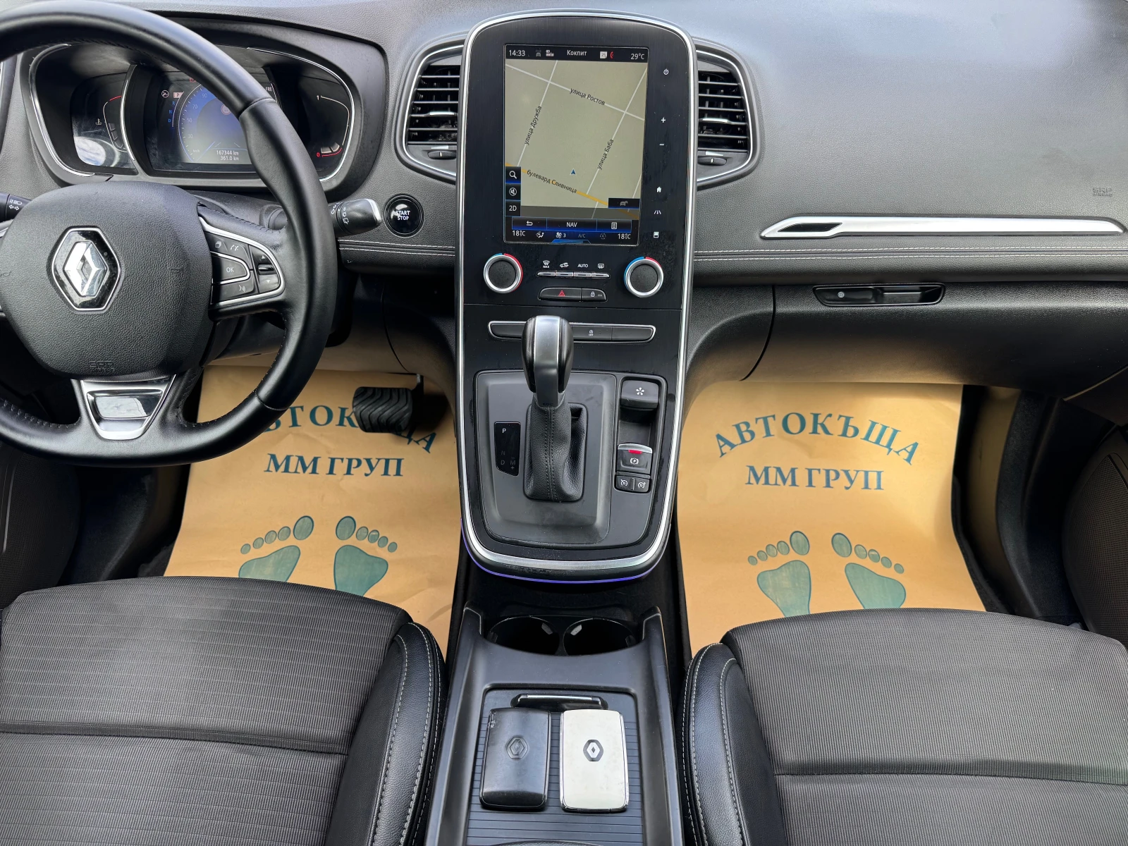 Renault Scenic 1.5DCI-BOSE-AVTOMAT-ЛИЗИНГ, снимка 10 - Автомобили и джипове - 56081533