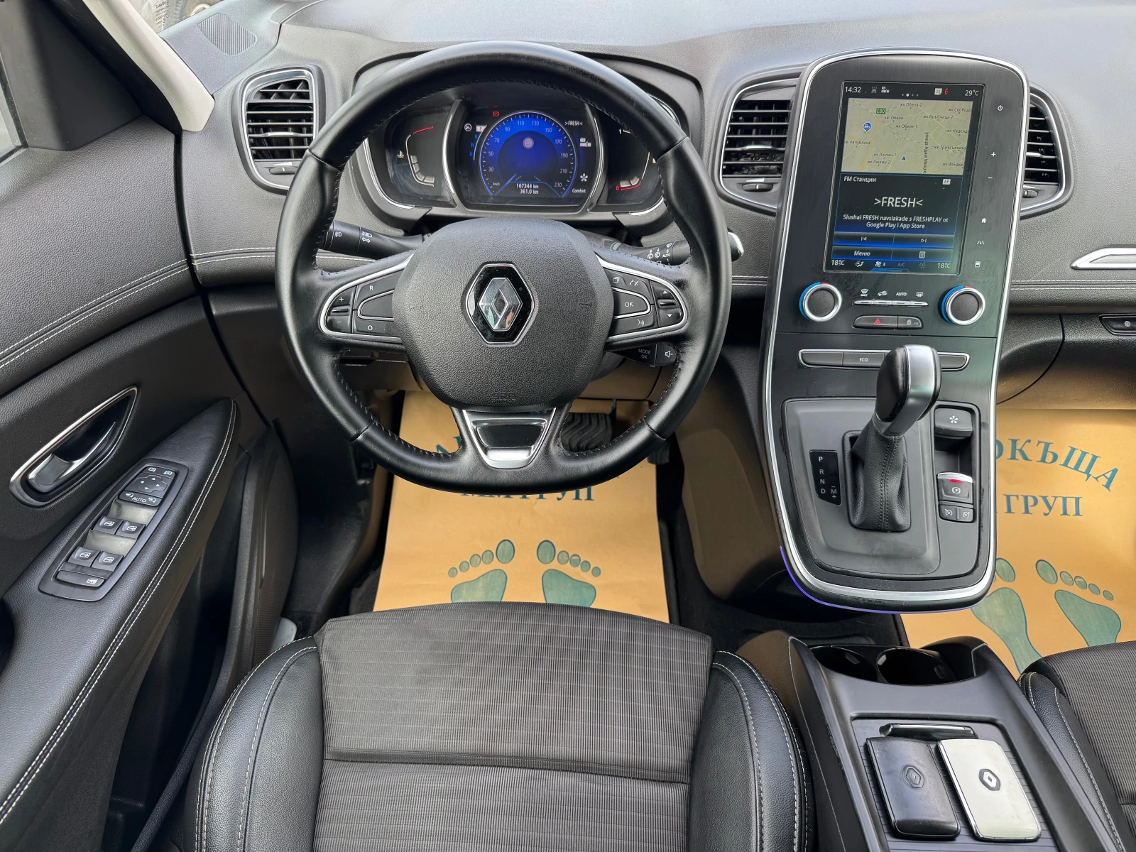 Renault Scenic 1.5DCI-BOSE-AVTOMAT-ЛИЗИНГ, снимка 9 - Автомобили и джипове - 56081533