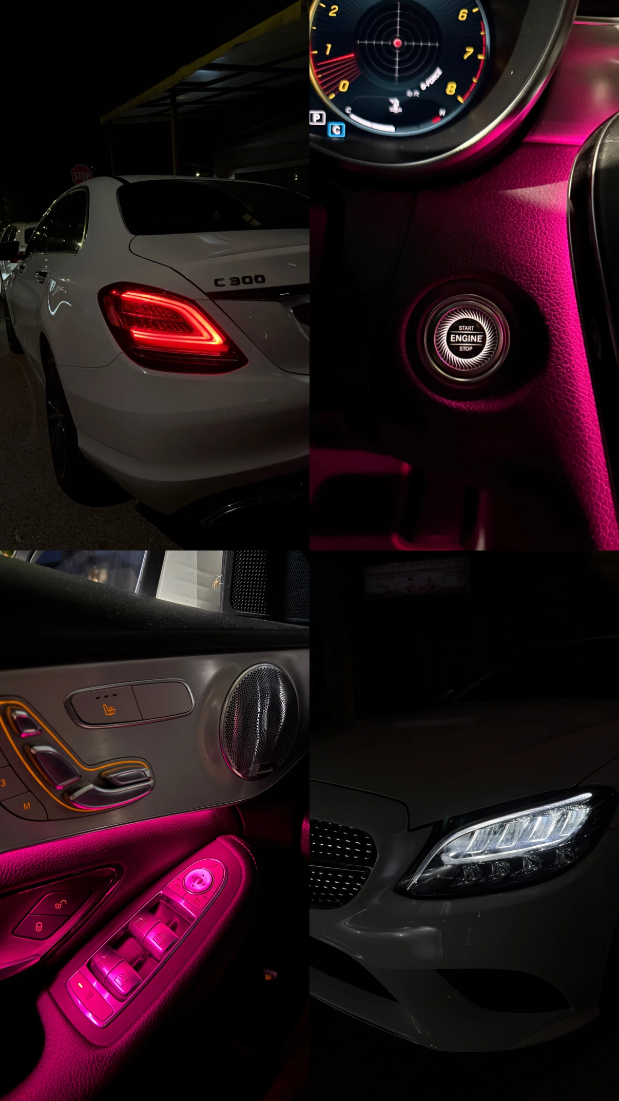 Mercedes-Benz C 300  Burmester, ��������, DISTRONIC | Mobile.bg � ����������� 10