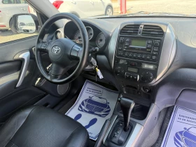 Toyota Rav4 (KATO НОВА), снимка 16