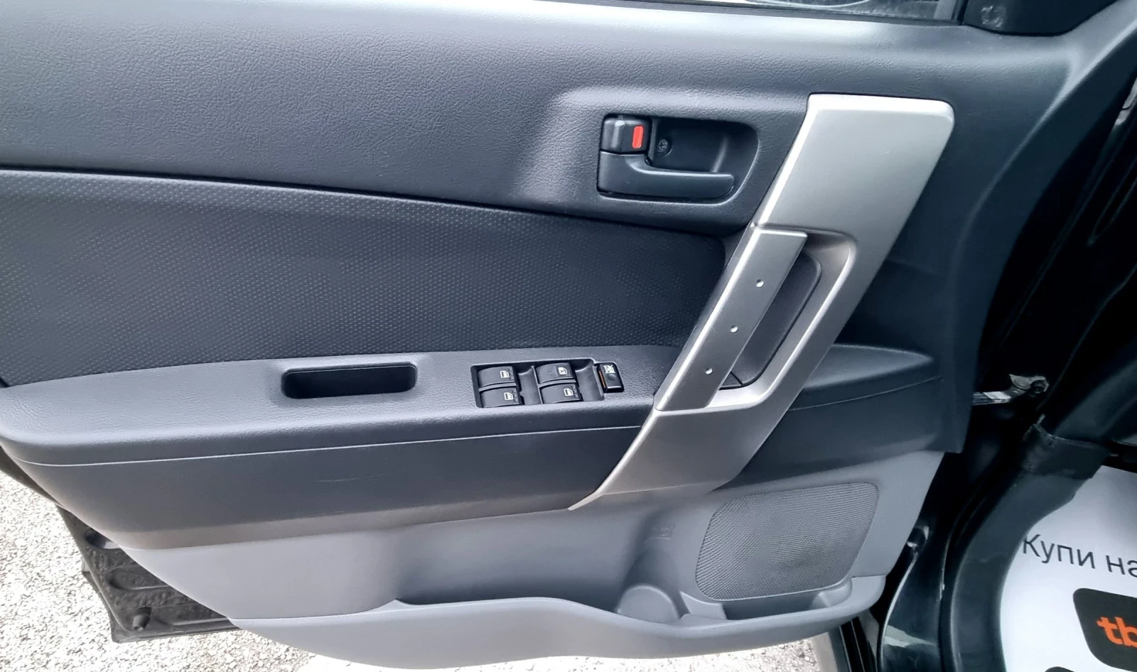 Daihatsu Terios 1.5i SX 105k.c. | Mobile.bg   13