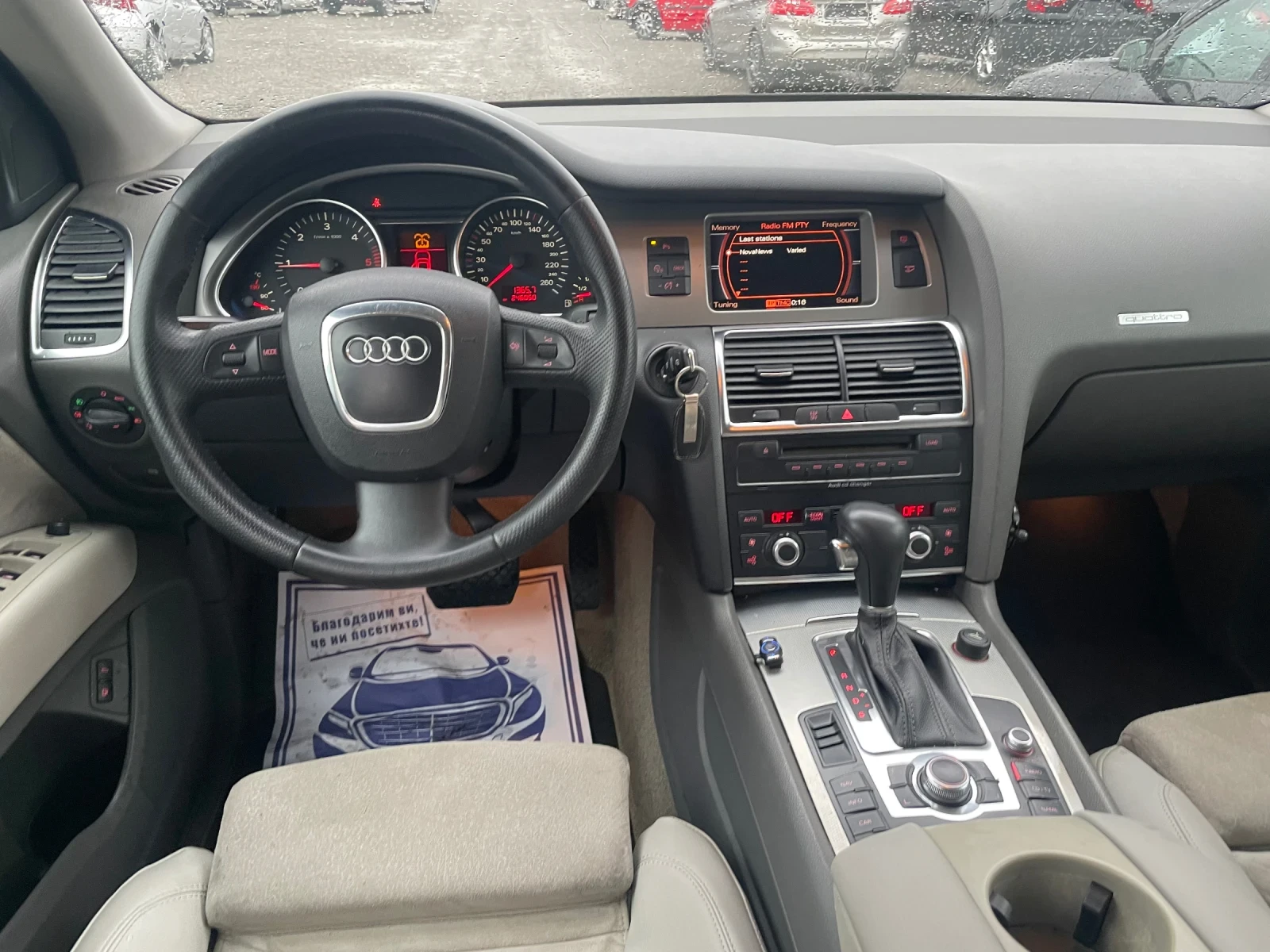 Audi Q7 3.0TDI QUATTRO 4X4 NAVI XENON - изображение 9