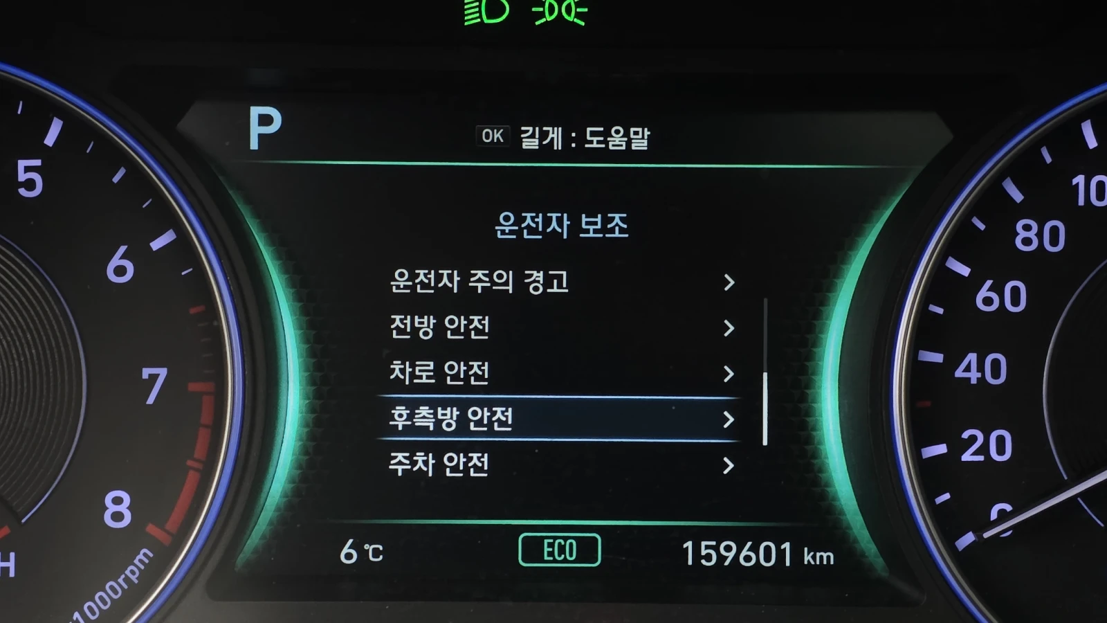 Hyundai Palisade 3.8 4WD Prestige autogeorge.com | Mobile.bg � ����������� 16