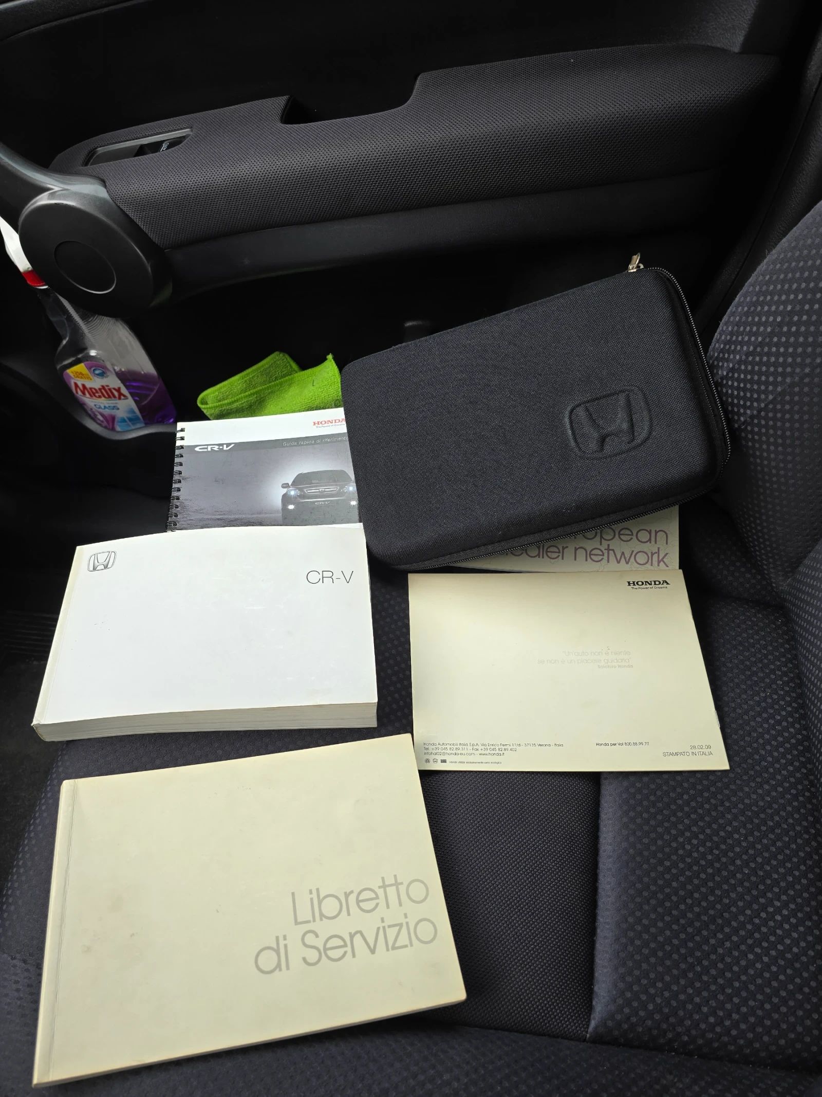 Honda Cr-v 2.2 CTDi- 4x4- ������ | Mobile.bg � ����������� 10