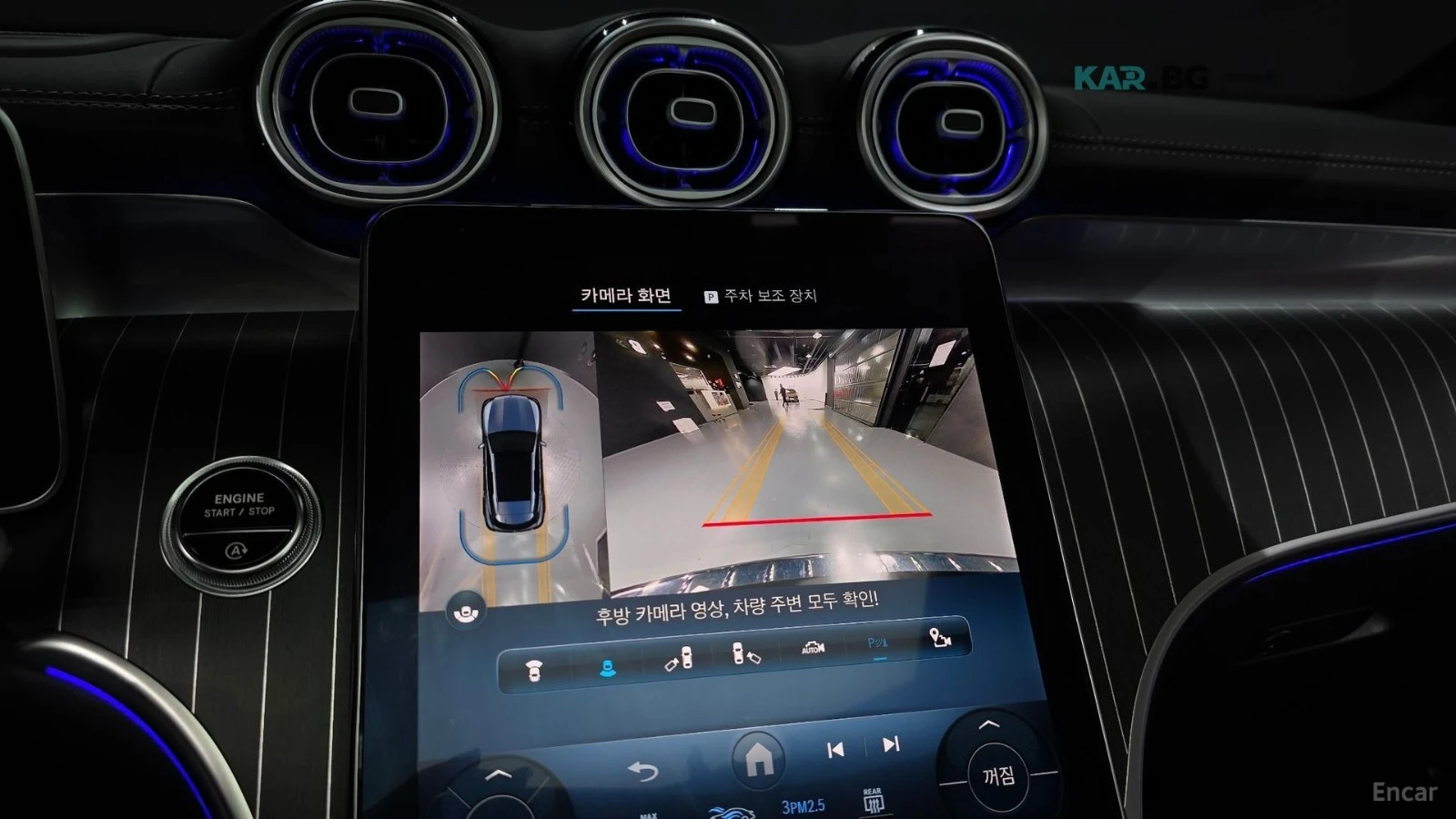 Mercedes-Benz GLC ОБДУХВАНЕ* ПАМЕТ* ПОДГРЕВ* BURMESTER* 360 CAM* , снимка 15 - Автомобили и джипове - 55080738