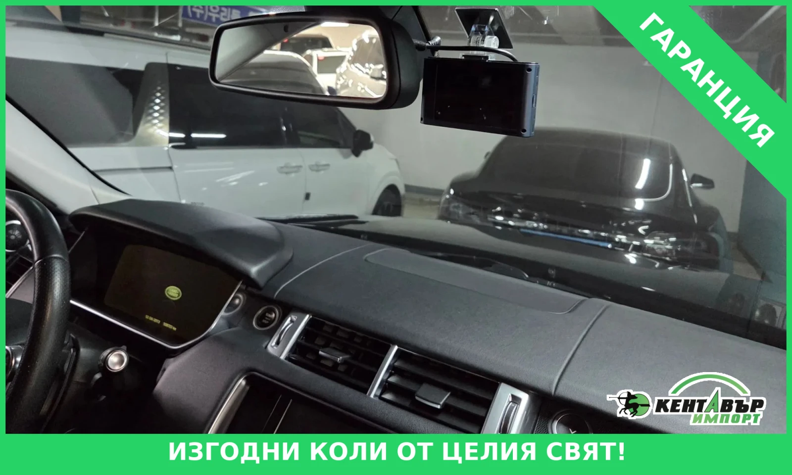 Land Rover Range rover sdv8 4.4 DIESEL* 115000KM!!!* TOP OFERTA* FULL* UN, снимка 2 - Автомобили и джипове - 55187130