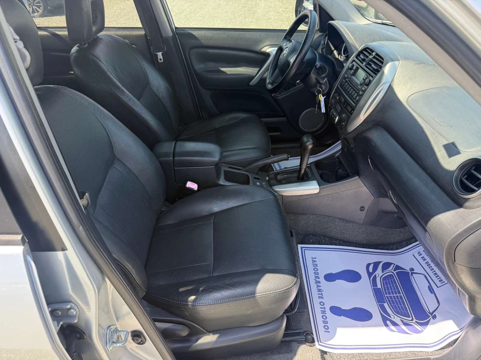Toyota Rav4 (KATO НОВА), снимка 14 - Автомобили и джипове - 55627699