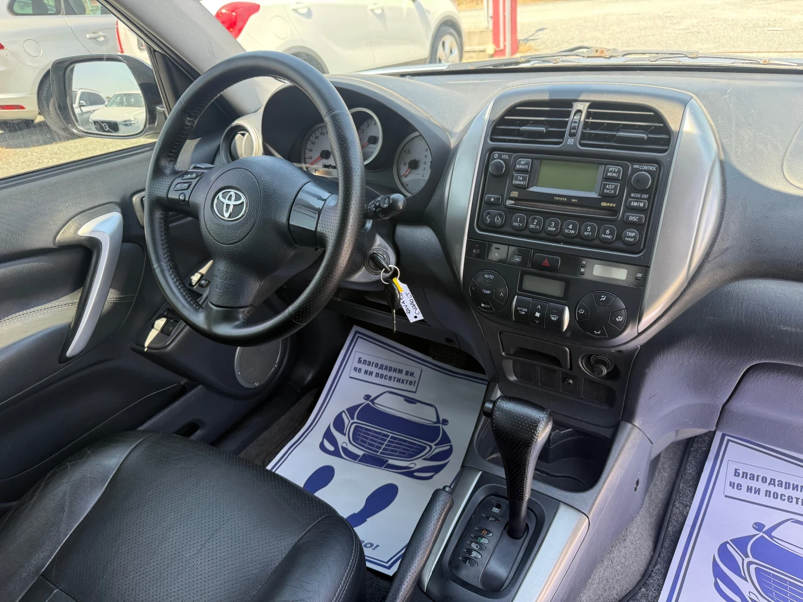 Toyota Rav4 (KATO НОВА), снимка 16 - Автомобили и джипове - 55627699