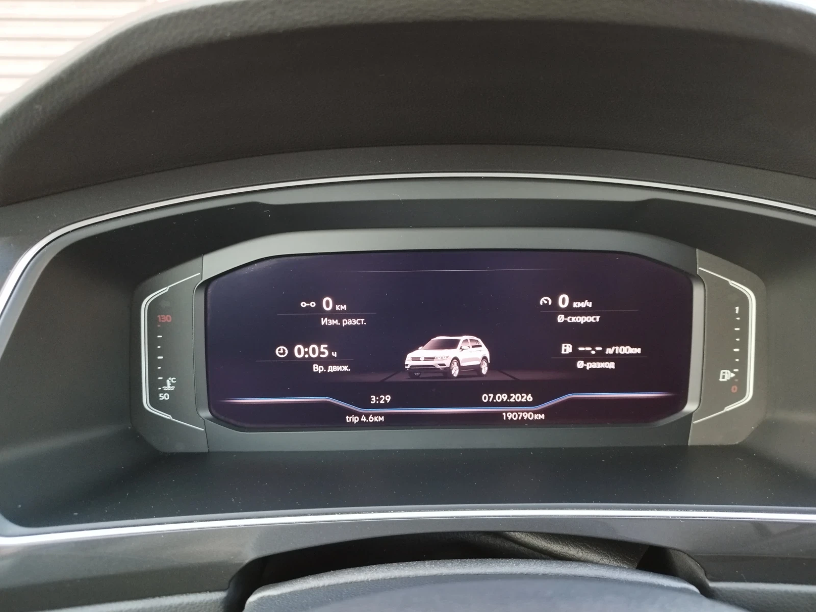 VW Tiguan 1.6 D, 116 k.c.DIGITAL, ЛИЗИНГ , снимка 14 - Автомобили и джипове - 55989728