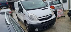 Opel Vivaro 2.0CDTI, снимка 4