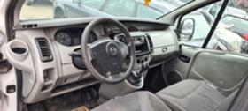 Opel Vivaro 2.0CDTI | Mobile.bg   2