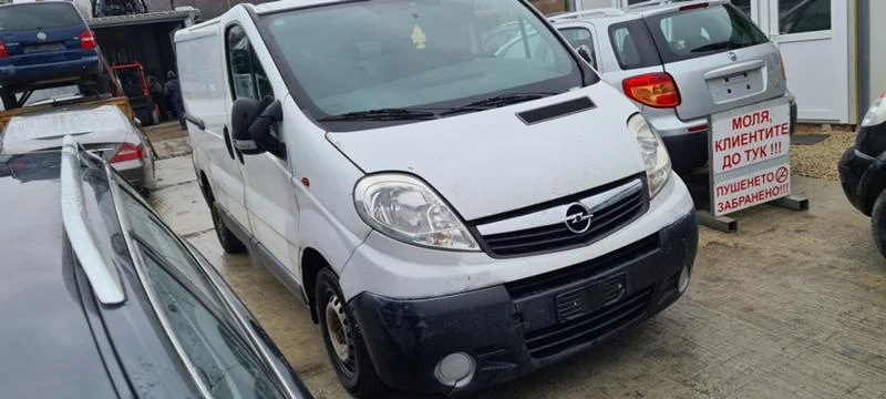 Opel Vivaro 2.0CDTI, снимка 4 - Бусове и автобуси - 31742328