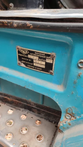 Автокран Друга марка МАЗ 5337, снимка 2