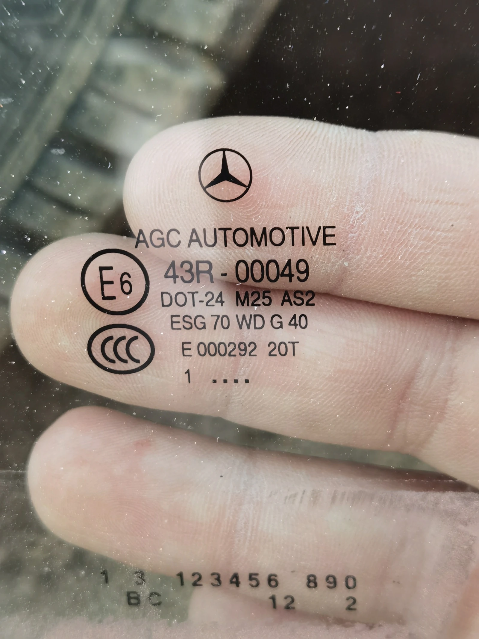 ������ ���� ������ �� �������� � ����� W204 �������� | Mobile.bg � ����������� 4