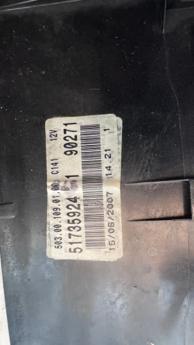   Fiat Croma - 51735924 /  555001090100 | Mobile.bg    2