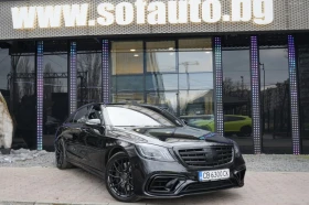 Mercedes-Benz S 63 AMG Long 4Matic BRABUS Optic, снимка 1