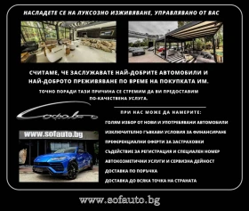 Mercedes-Benz S 63 AMG Long 4Matic BRABUS Optic - 79999 лв. - 48845499 17