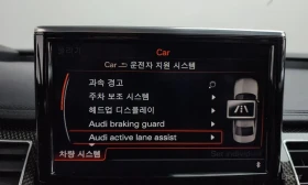 Audi S8 | Mobile.bg � ����� ������ 11