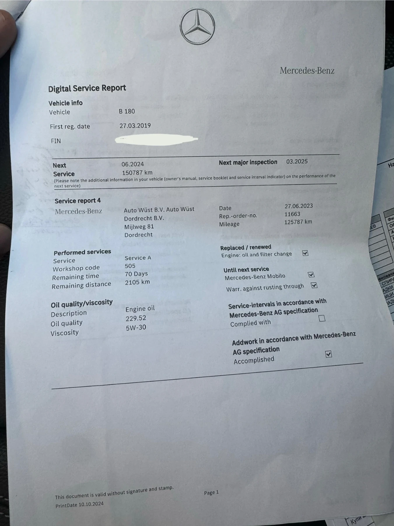 Mercedes-Benz B 180 Top | Mobile.bg   13