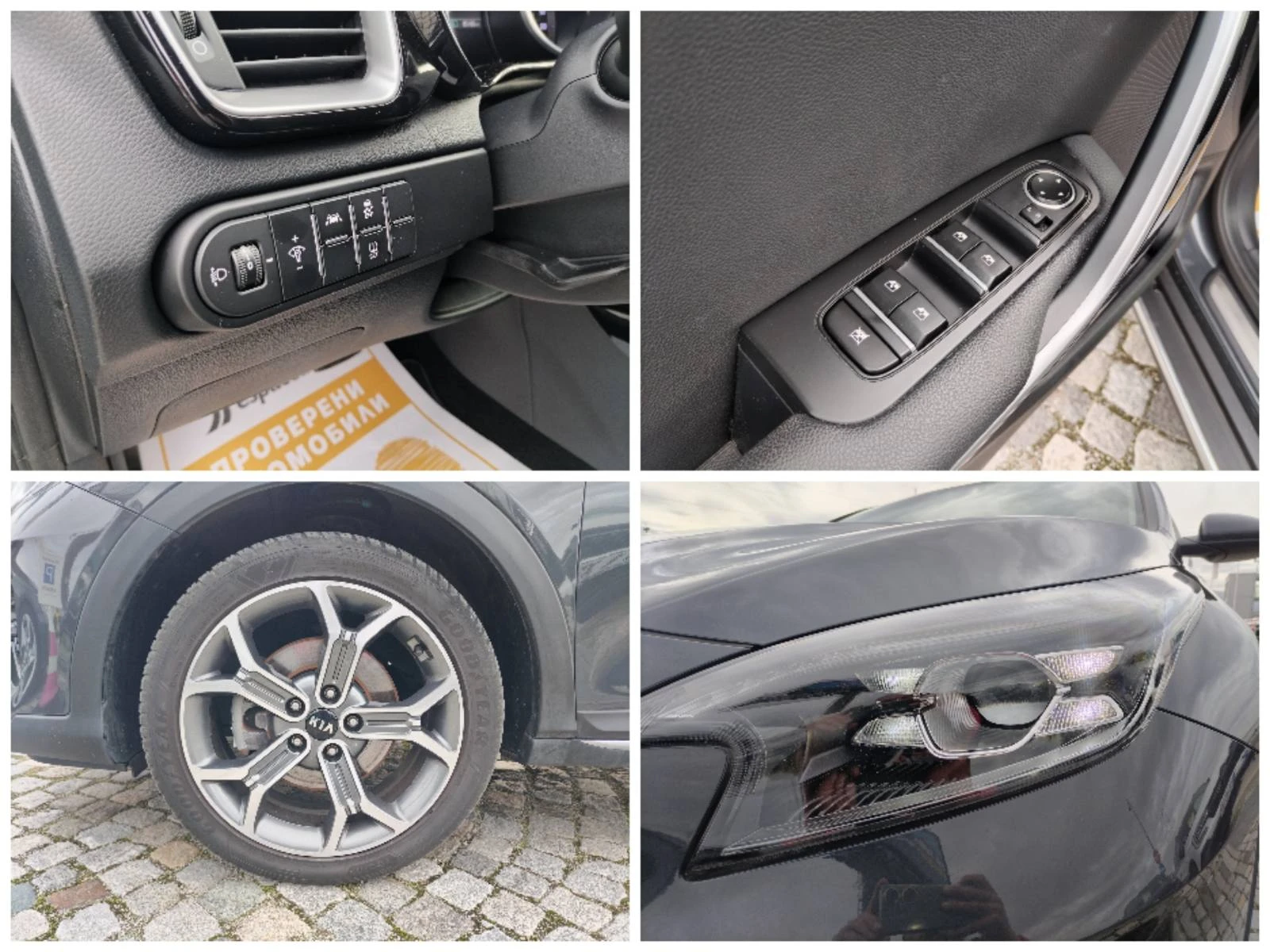 Kia XCeed 1.6 CRDI/135. | Mobile.bg   13