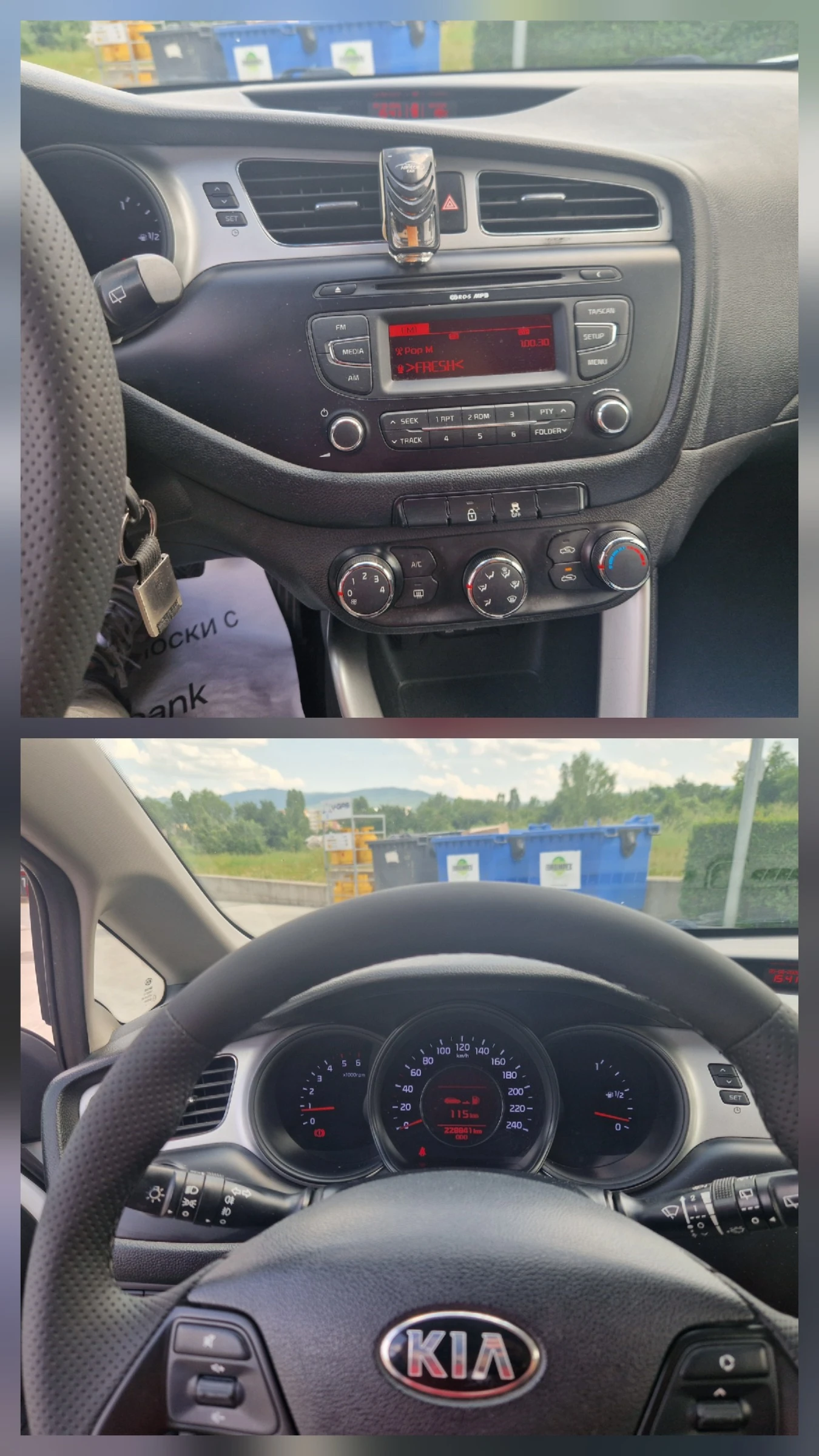 Kia Ceed 1.6/110кс/ЕU5, снимка 17 - Автомобили и джипове - 54804383