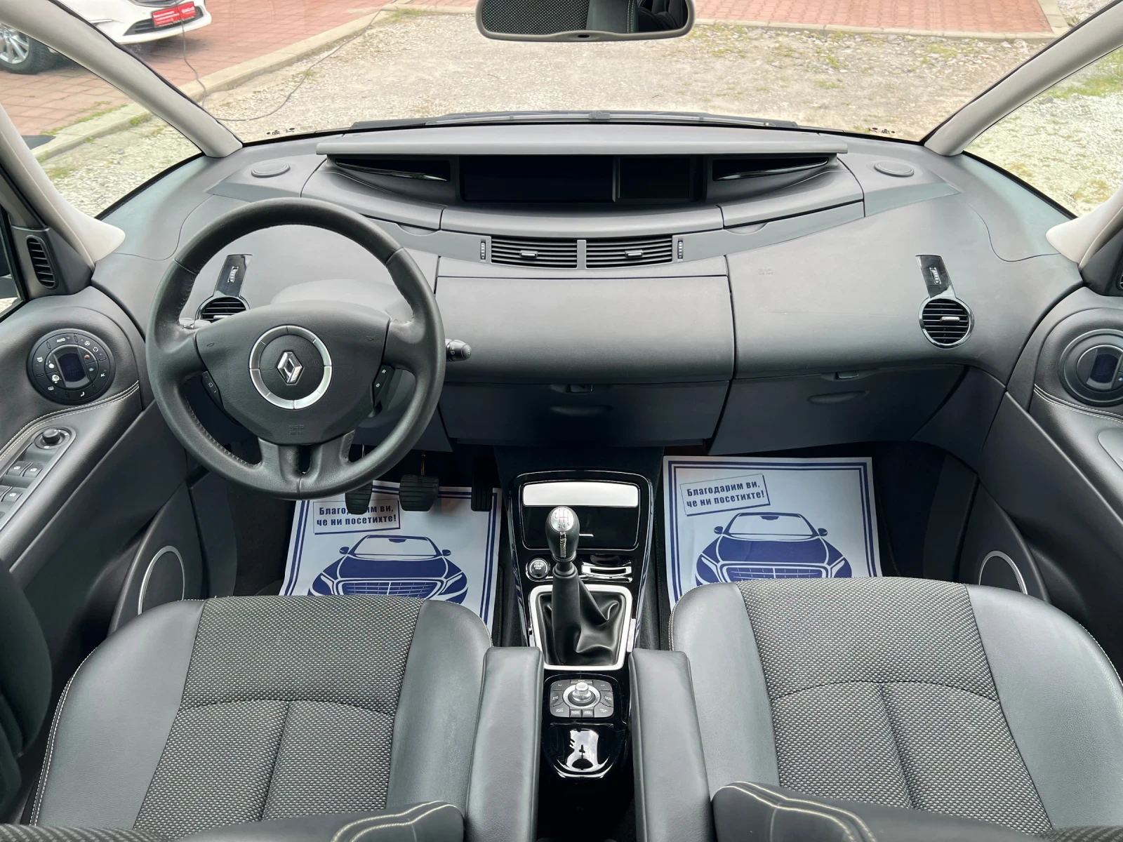 Renault Espace 2.0T* ШВЕЙЦАРИЯ* 7МЕСТА* , снимка 12 - Автомобили и джипове - 55208103