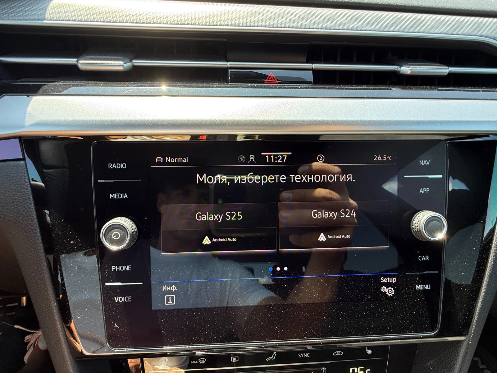 VW Arteon R-Line, снимка 8 - Автомобили и джипове - 55393603