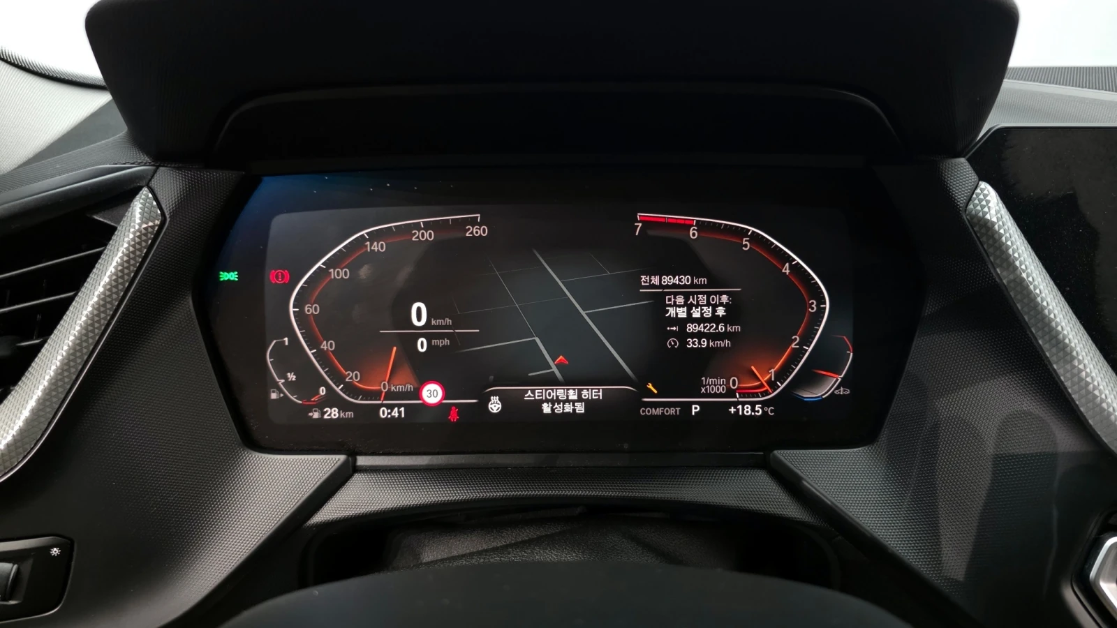 BMW 220 Gran Coupe Advantage (F44), снимка 8 - Автомобили и джипове - 55460383