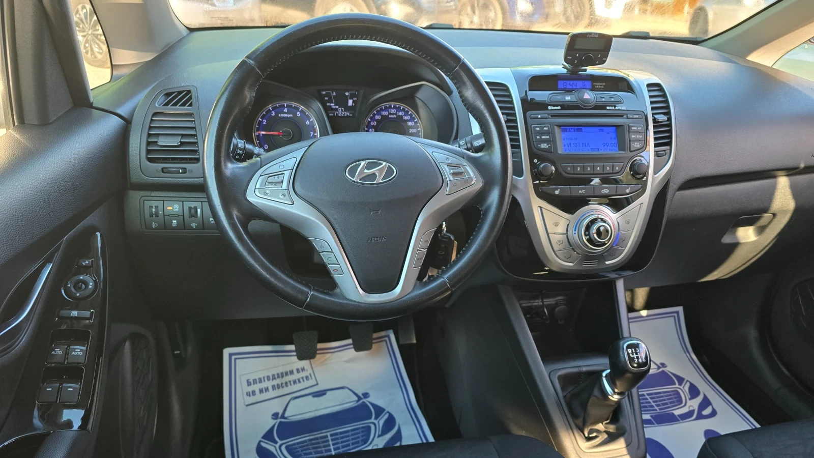 Hyundai Ix20 1.6i ШВЕЙЦАРИЯ , снимка 14 - Автомобили и джипове - 56334557
