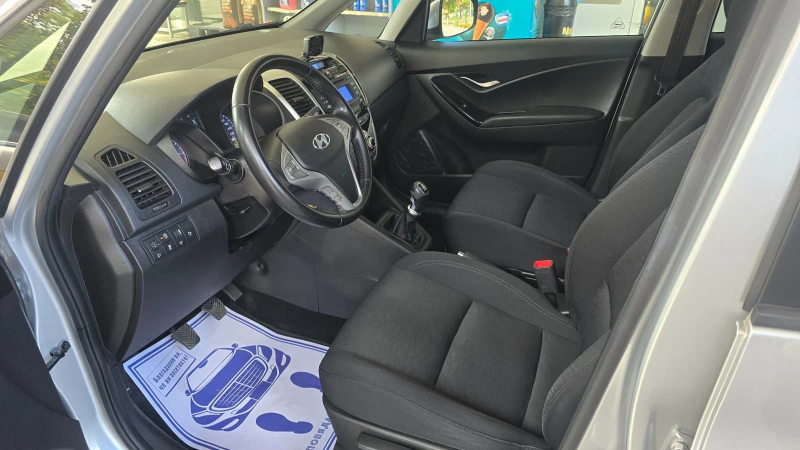 Hyundai Ix20 1.6i ШВЕЙЦАРИЯ , снимка 10 - Автомобили и джипове - 56334557