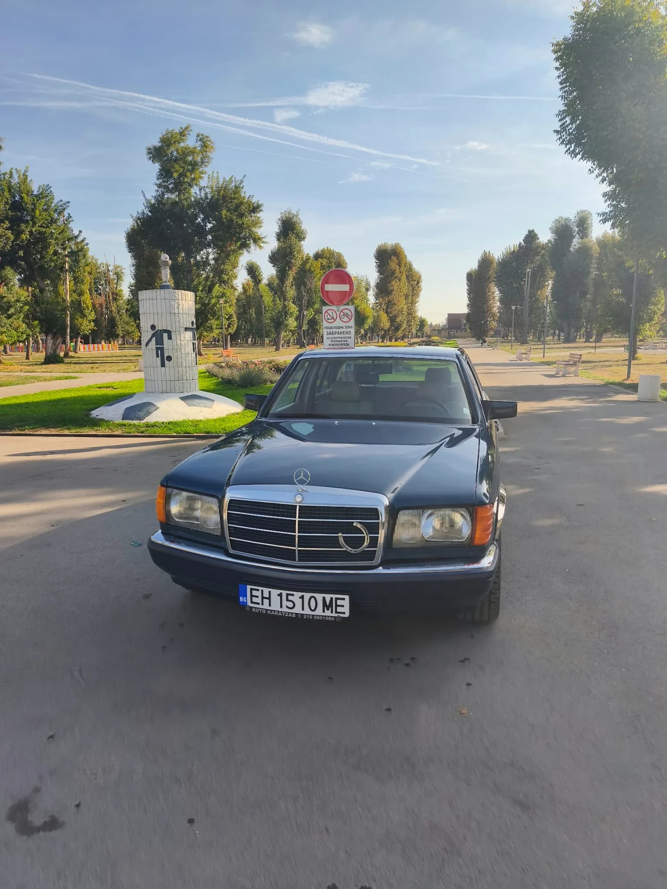Mercedes-Benz 126 300 SEL, снимка 2 - Автомобили и джипове - 56482367