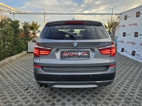 BMW X3 2.0i-245кс= ХDRIVE= 8СКОРОСТИ= ПАНОРАМА= KEYLESS - 23500 лв. - 97590092 | Car24.bg