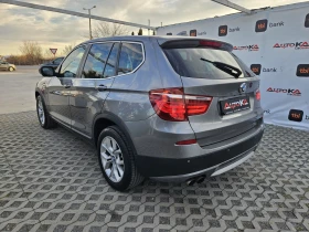 BMW X3 2.0i-245кс= ХDRIVE= 8СКОРОСТИ= ПАНОРАМА= KEYLESS, снимка 5