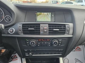 BMW X3 2.0i-245кс= ХDRIVE= 8СКОРОСТИ= ПАНОРАМА= KEYLESS, снимка 16