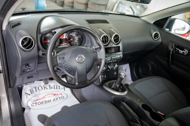 Nissan Qashqai 1.6i* бензин, снимка 13 - Автомобили и джипове - 45303332