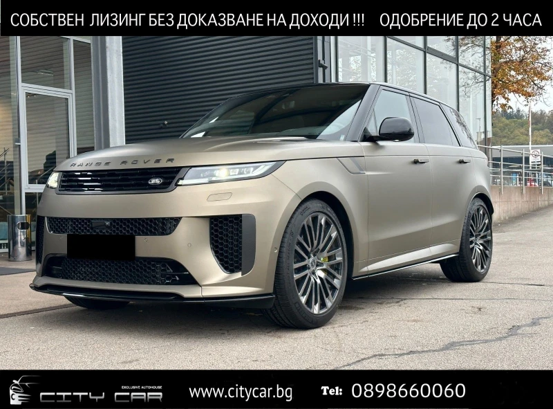 Land Rover Range Rover Sport P635 SV EDITION ONE/CARBON/MERIDIAN/PANO/HEAD UP/, снимка 1 - Автомобили и джипове - 47771856