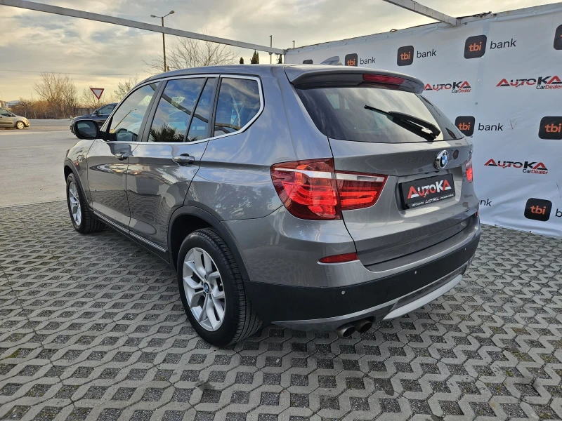 BMW X3 2.0i-245кс= ХDRIVE= 8СКОРОСТИ= ПАНОРАМА= KEYLESS, снимка 5 - Автомобили и джипове - 49405486