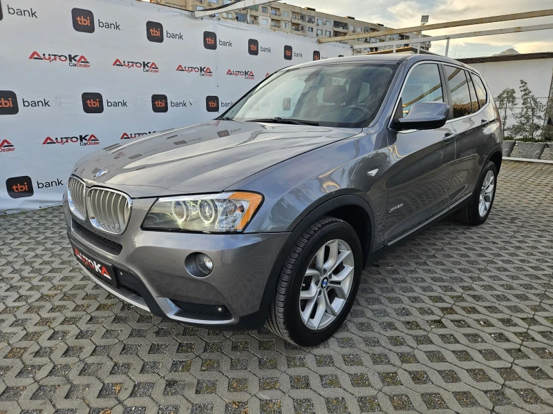 BMW X3 2.0i-245кс= ХDRIVE= 8СКОРОСТИ= ПАНОРАМА= KEYLESS, снимка 6 - Автомобили и джипове - 49405486