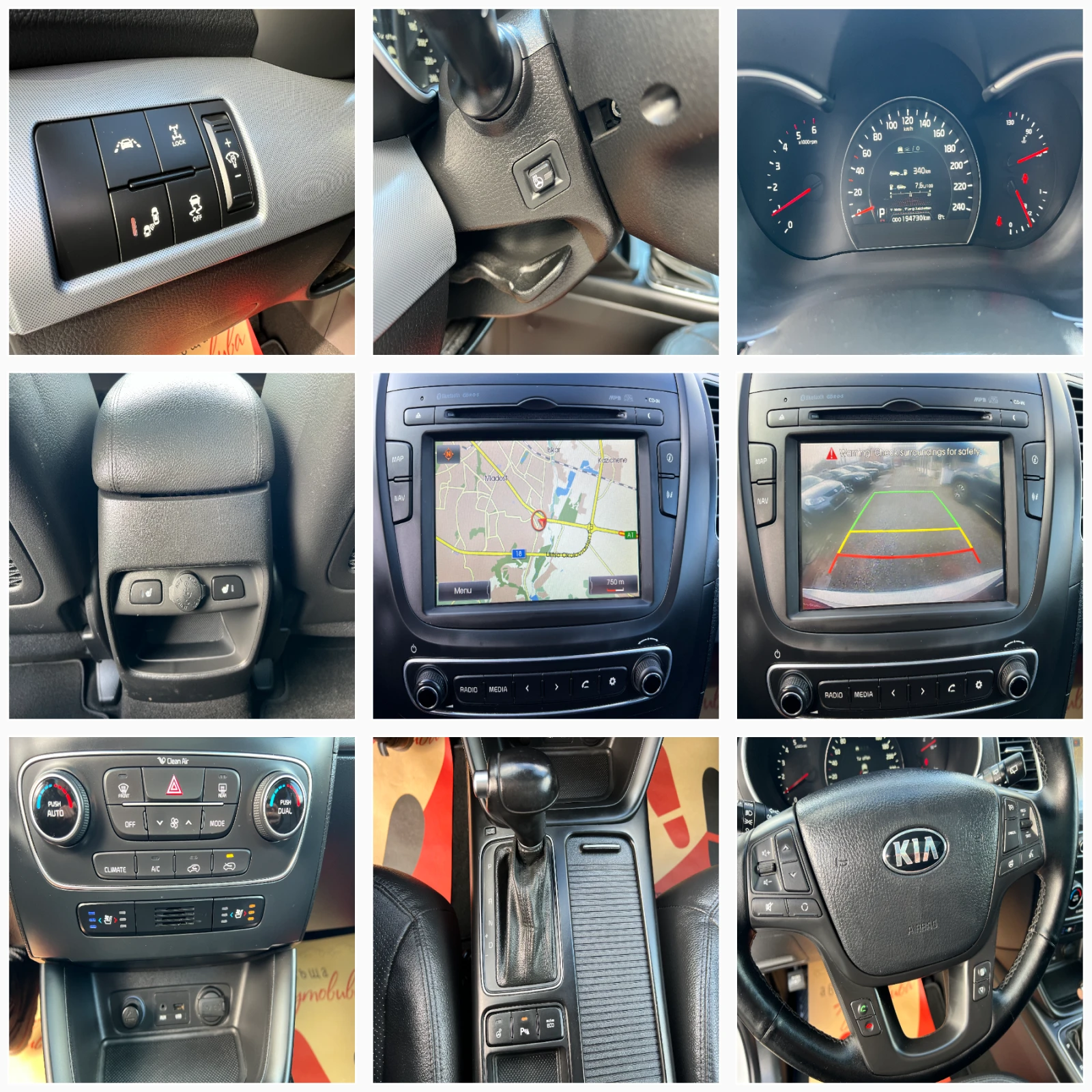 Kia Sorento 2.2CRDi AWD/��������/����/RVM/����/���������/����� | Mobile.bg � ����������� 15