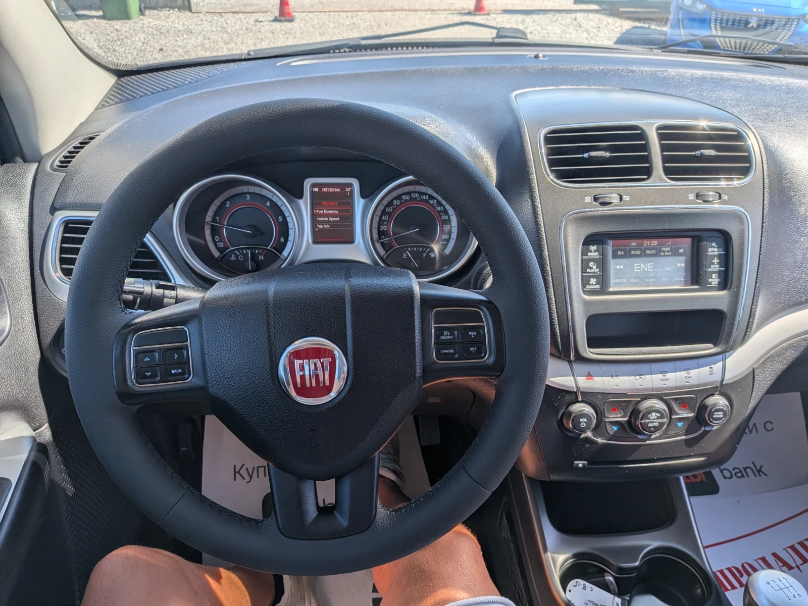 Fiat Freemont 2.0mjet 140k.s 6+ 1mesta, снимка 8 - Автомобили и джипове - 53728434