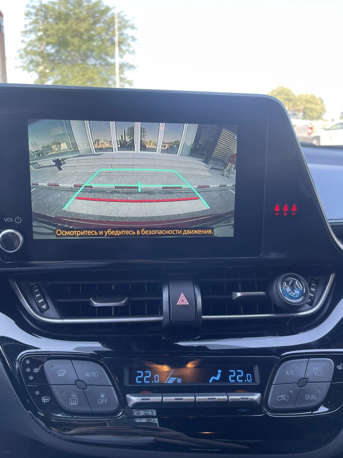 Toyota C-HR 1.8 Hybrid, снимка 10 - Автомобили и джипове - 55663570