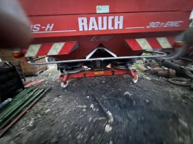 Торачка Rauch AXIS - N, снимка 8