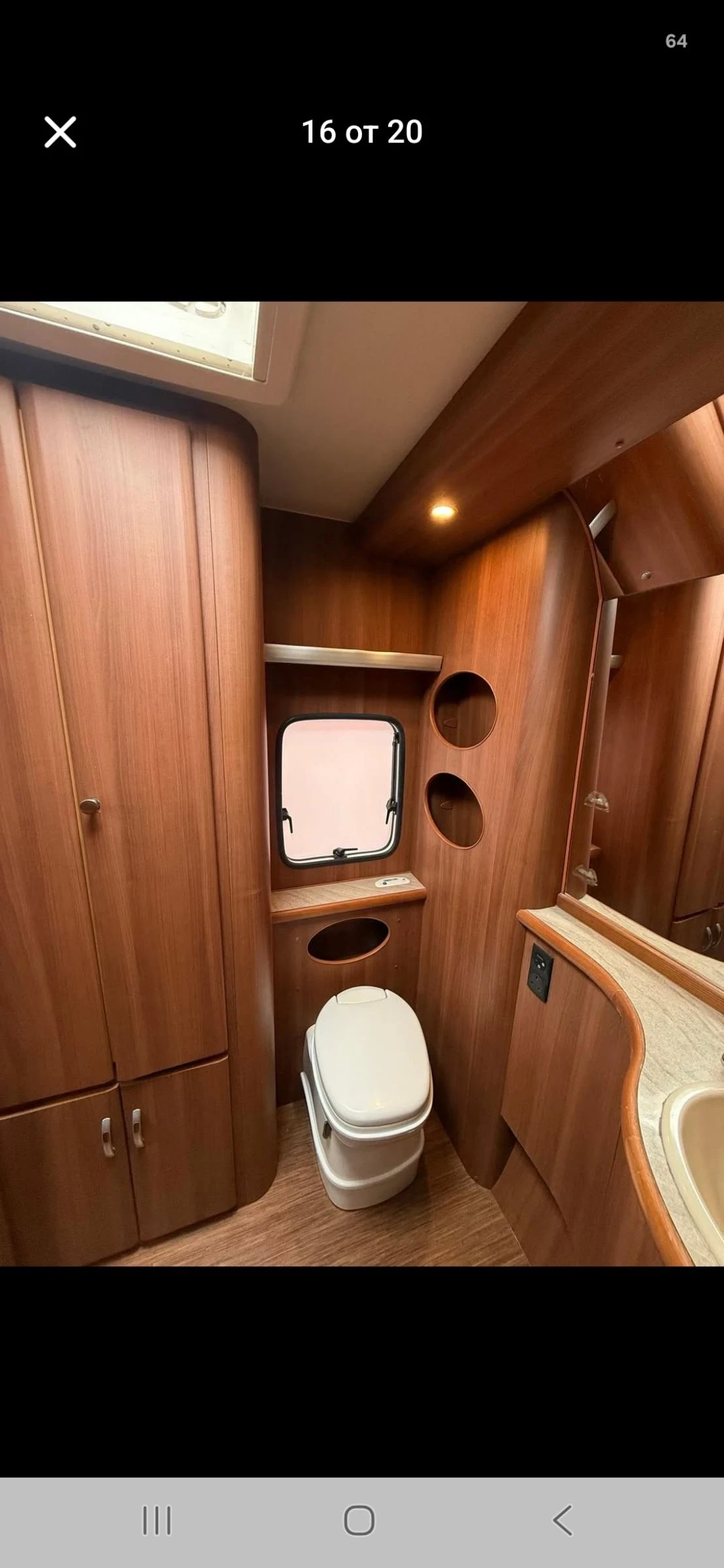 �������� Hobby | Mobile.bg � ����������� 12