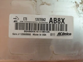 12670942 Компютър двигател OPEL CORSA E 12668866, снимка 2