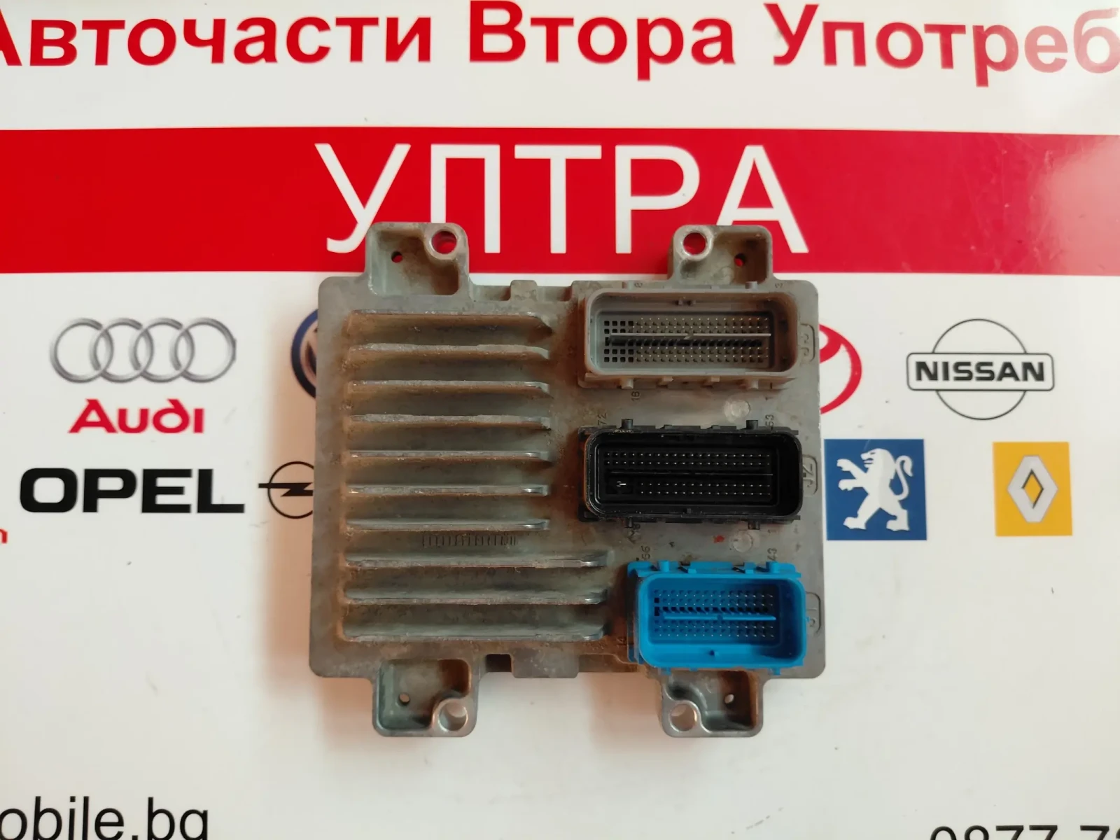 12670942 Компютър двигател OPEL CORSA E 12668866, снимка 3 - Части - 55825025