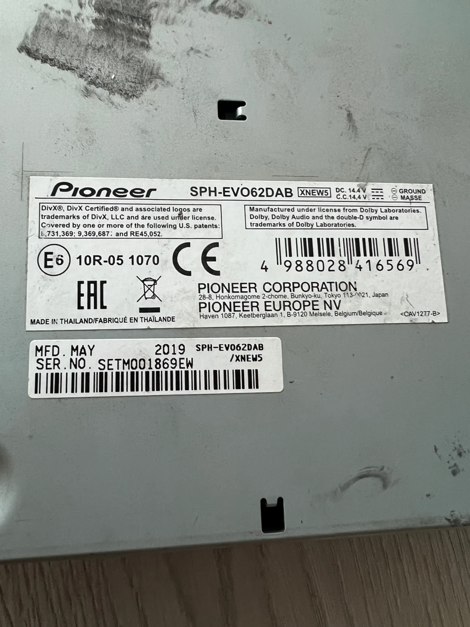 ���������� Pioneer SPH-EVO62DAB | Mobile.bg � ����������� 5