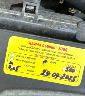 Honda Accord 2.4 Exclusive/ Type S pack - 16900 лв. - 16602480 14