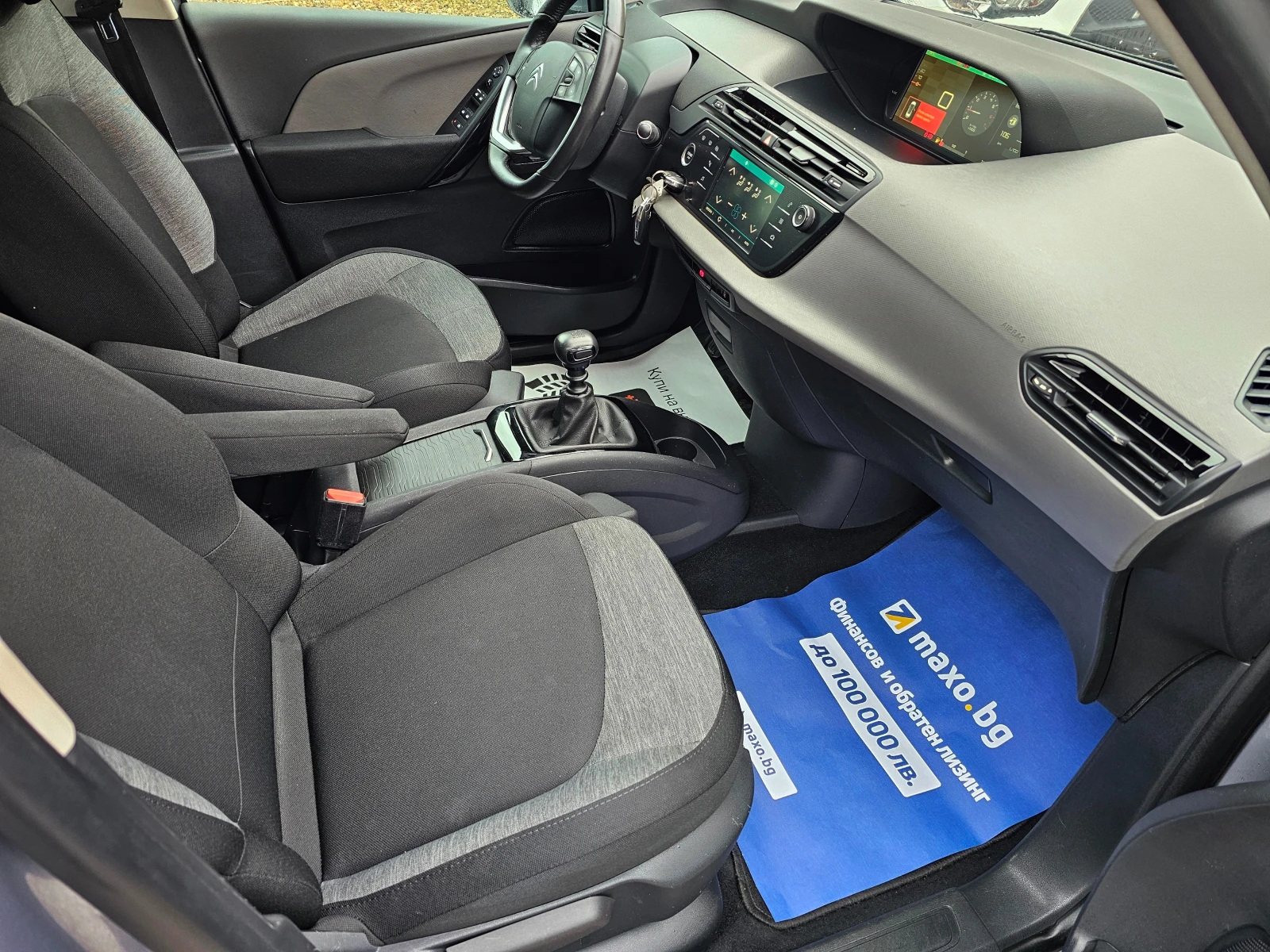 Citroen C4 Picasso 1.6HDi-120kc | Mobile.bg   12