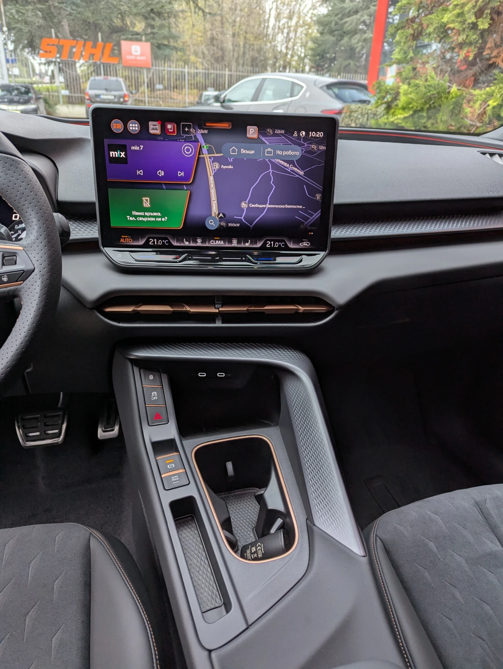 Cupra Terramar VZ | Mobile.bg � ����������� 11