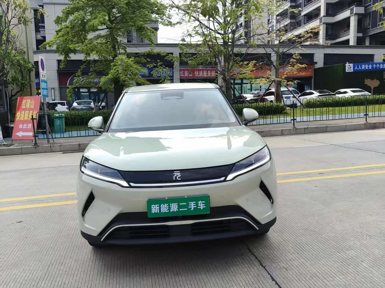 BYD Atto3 Atto 2 401 km Leading Model autogeorge.com, снимка 2 - Автомобили и джипове - 54462240